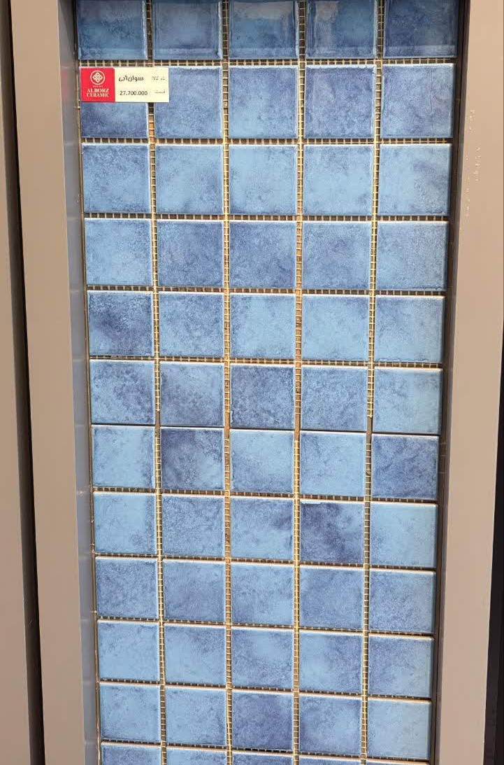 کاشی استخری بالتیک آبی    5*5