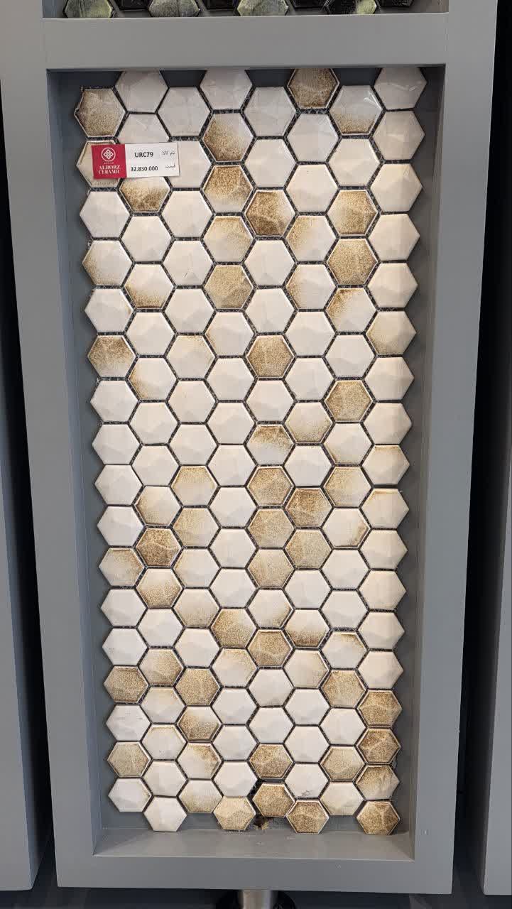 کاشی استخریURF79     2.5*2.5