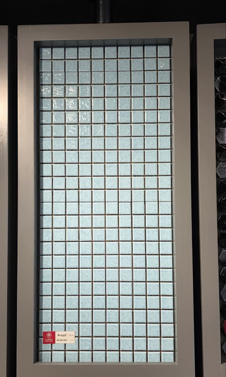 کاشی استخری کارلوف 93   2.5*2.5