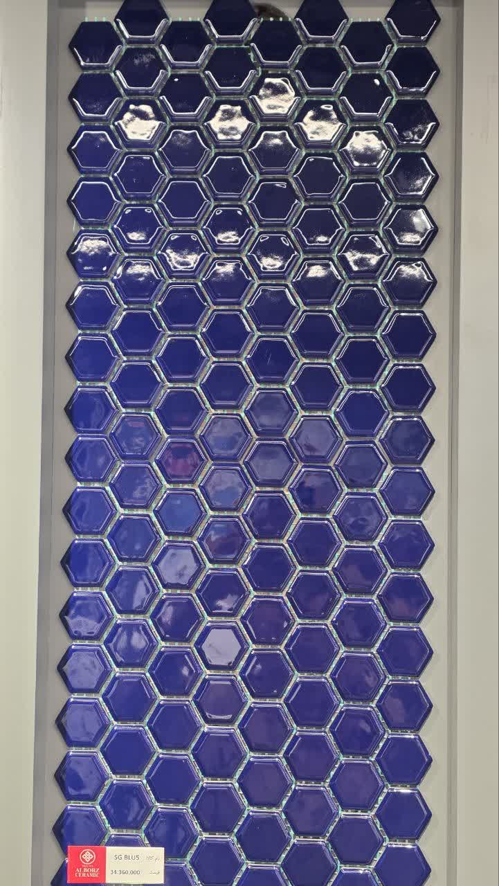کاشی استخریSG BLU 5    2.5*2.5