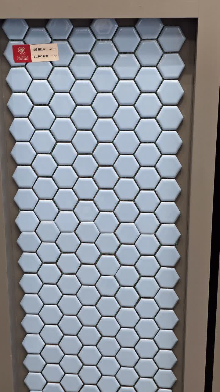 کاشی استخریSG BLU 2    2.5*2.5
