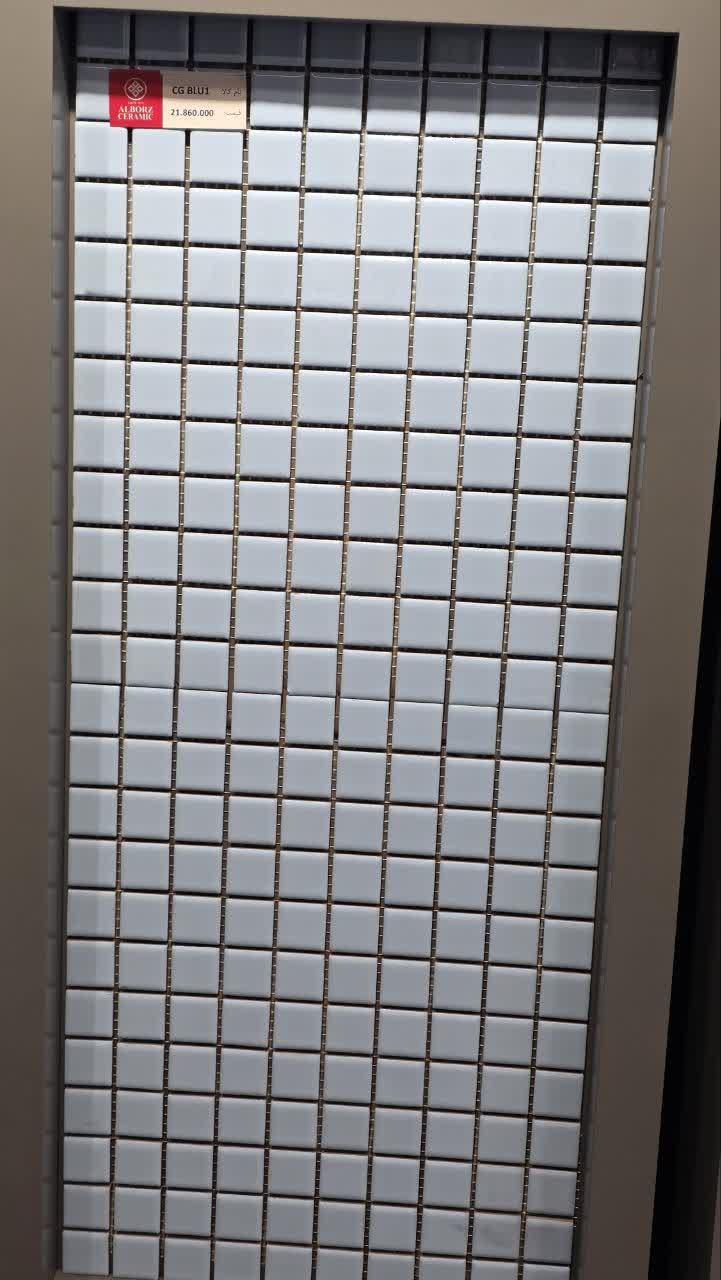کاشی استخریCG BLU 1   2.5*2.5