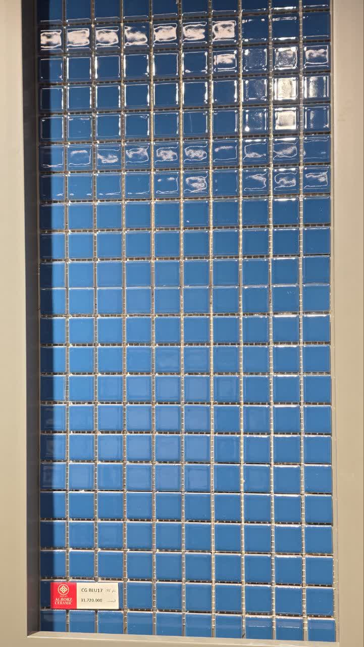 کاشی استخریCG BLU 17   2.5*2.5