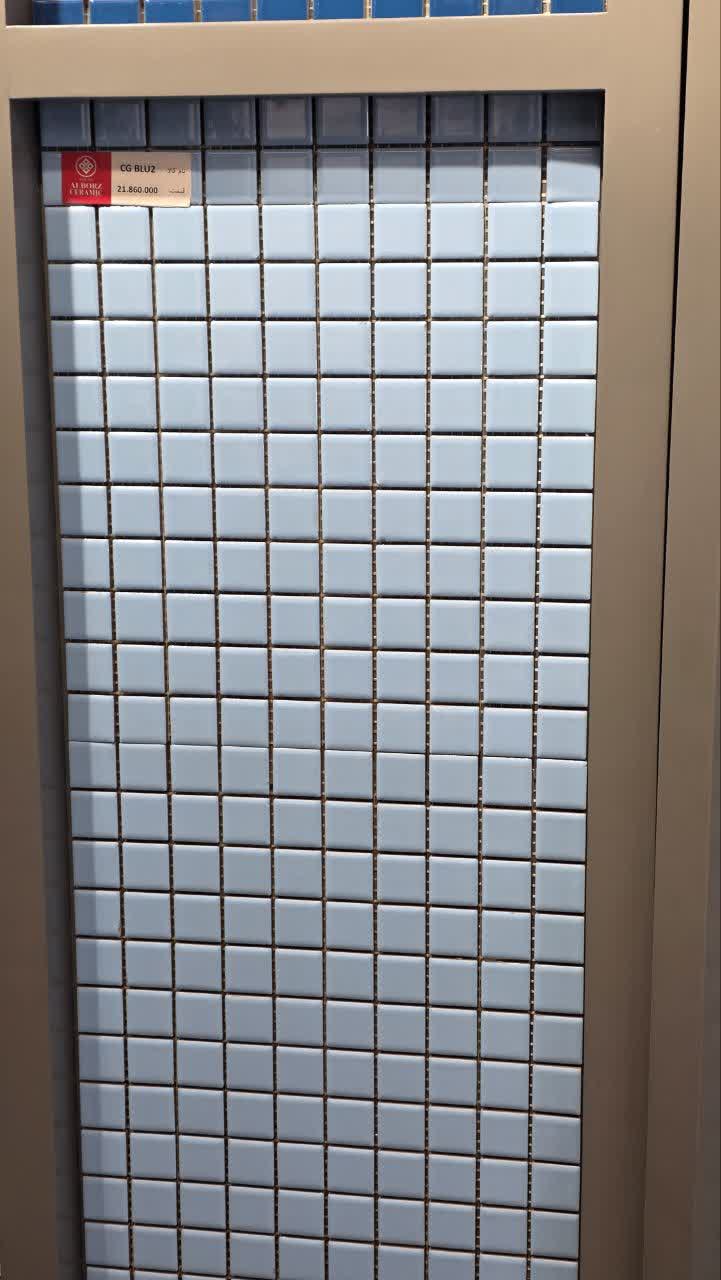کاشی استخریCG BLU 2   2.5*2.5