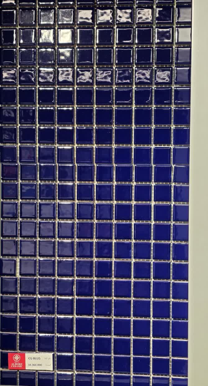 کاشی استخریCG BLU 5   2.5*2.5