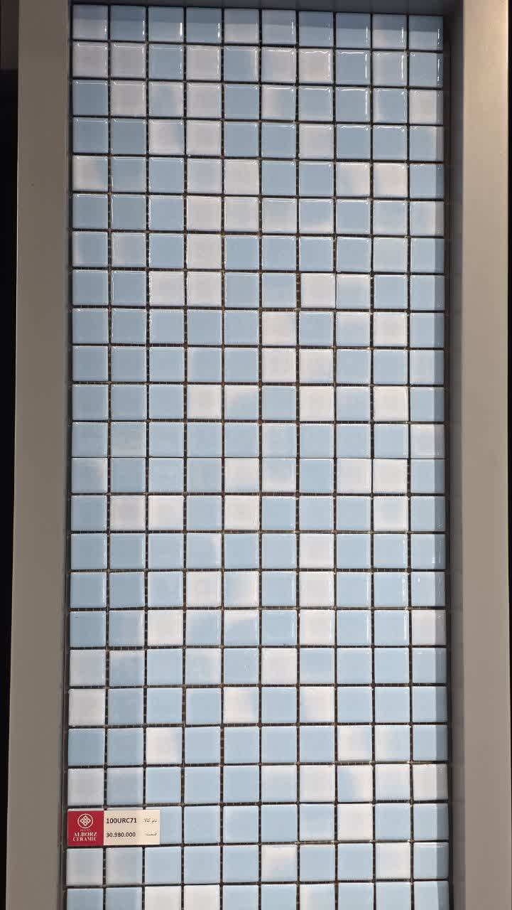 کاشی استخری100URS71    2.5*2.5