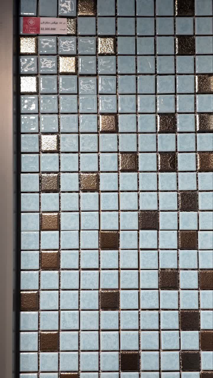 کاشی استخری میکس سفارشی    2.5*2.5
