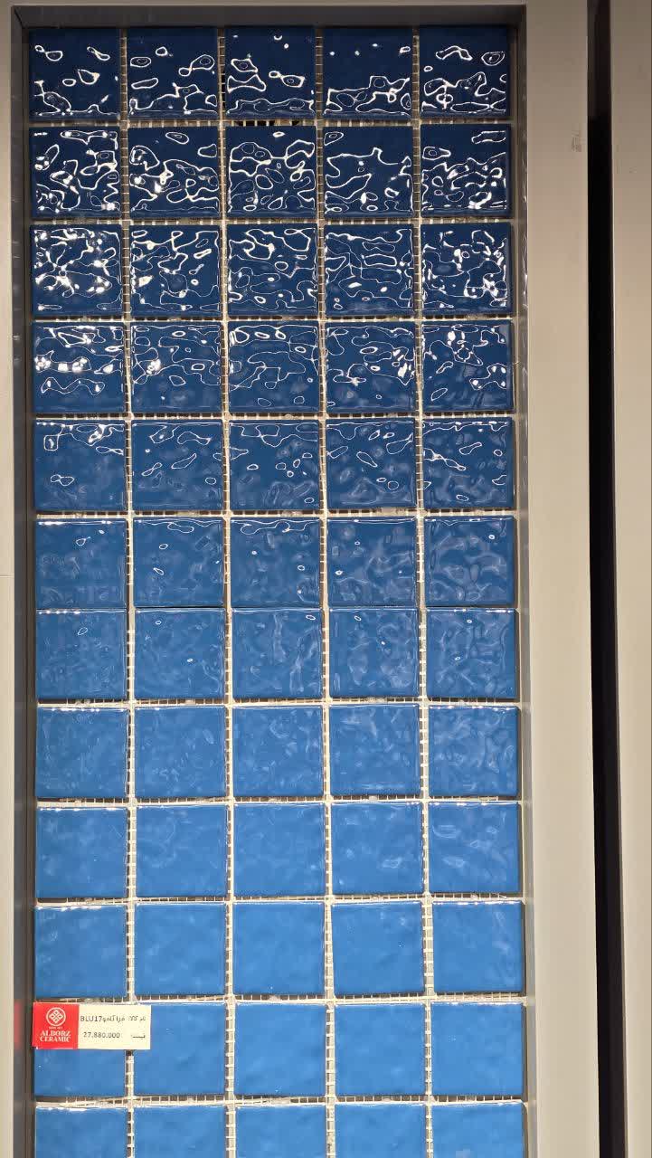 کاشی استخری فراگامو BLU 17     5*5