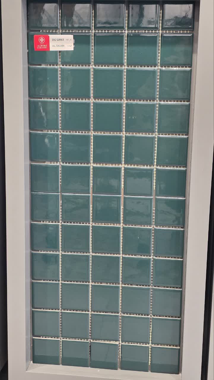 کاشی استخری DG GRN 3    5*5