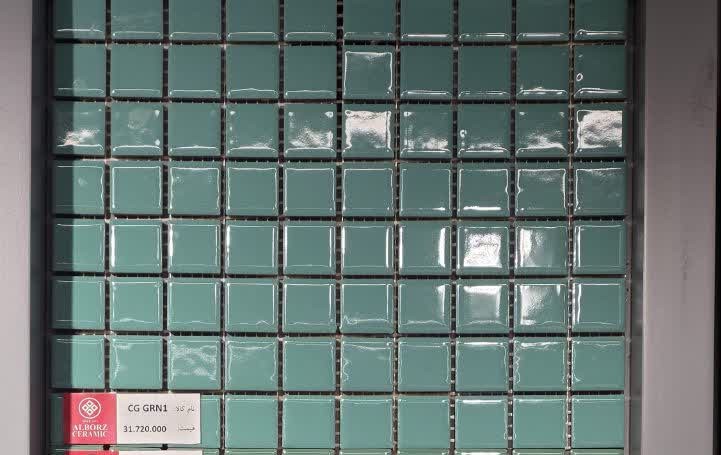 کاشی استخری CG GRN 1    2.5*2.5