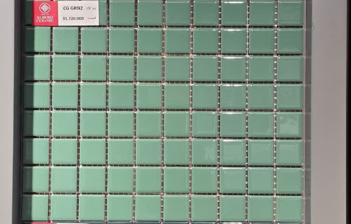 کاشی استخری CG GRN 2    2.5*2.5