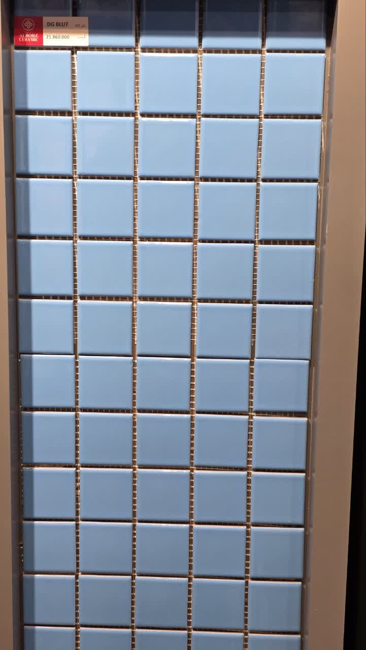 کاشی استخری DG BLU 7    5*5
