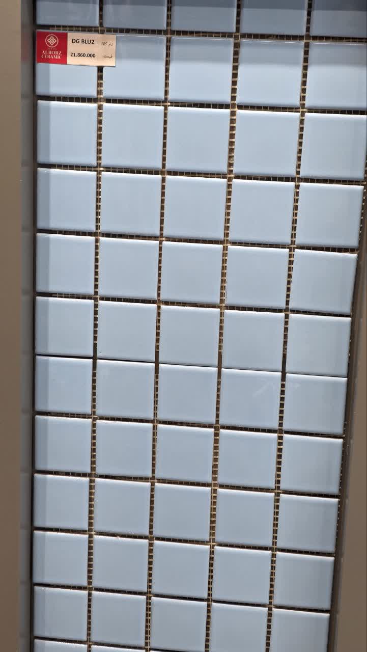 کاشی استخری DG BLU 2          5*5
