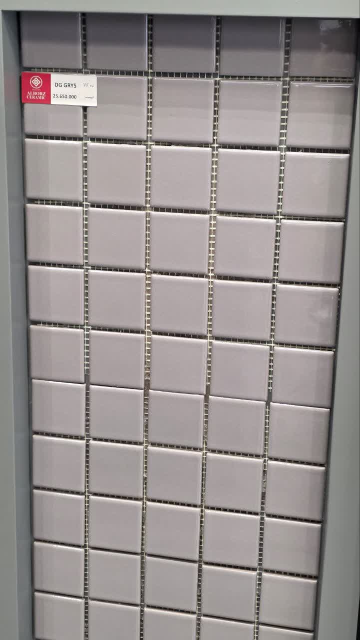کاشی استخری DG GRY 5  5*5