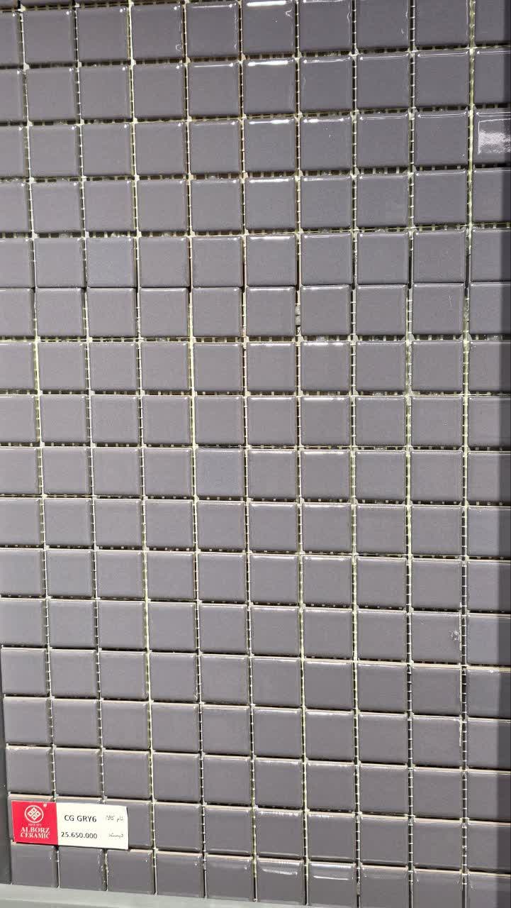 کاشی استخری DG GRY 6   2.5*2.5