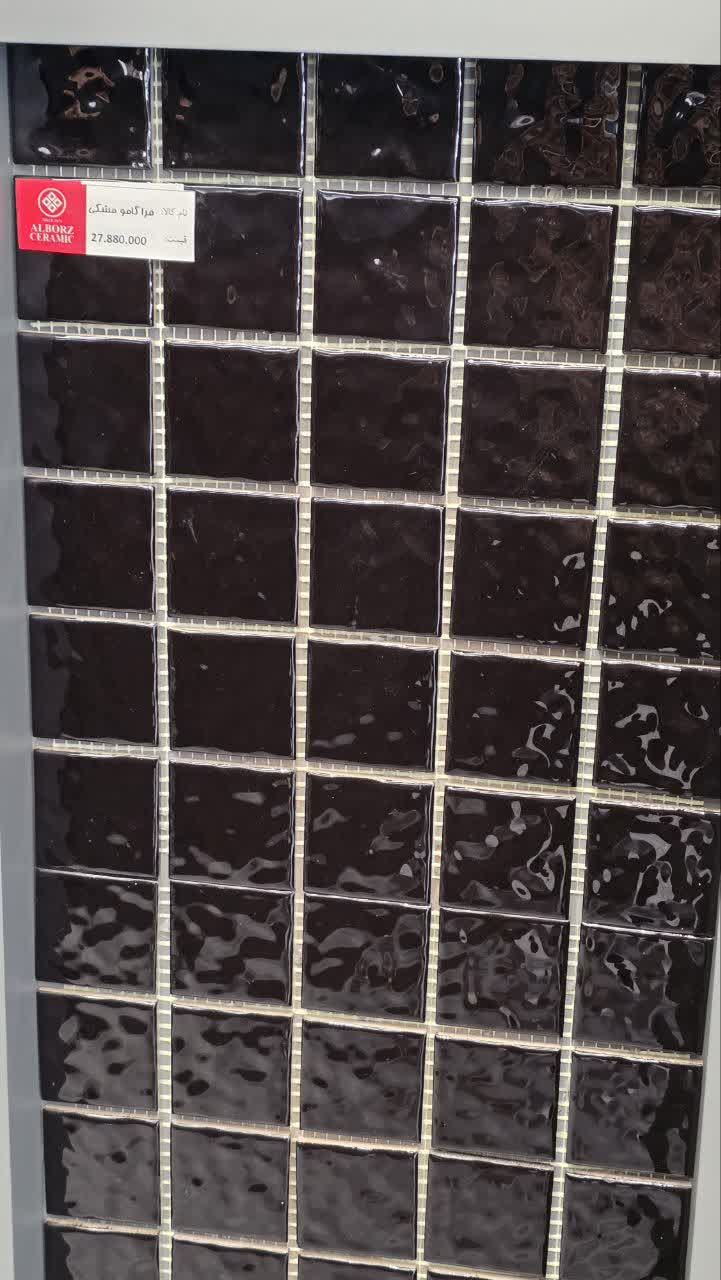 کاشی استخری فراگامو مشکی 5*5