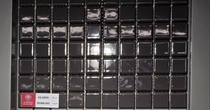 کاشی استخری CG GRY 6   2.5*2.5