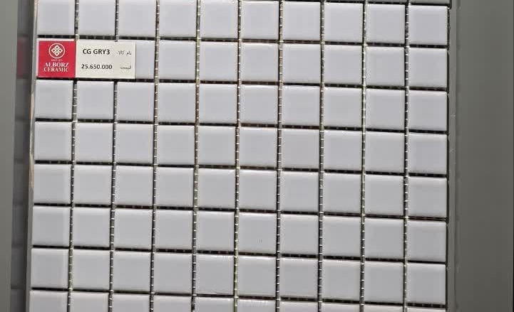 کاشی استخری CG GRY 3    2.5*2.5