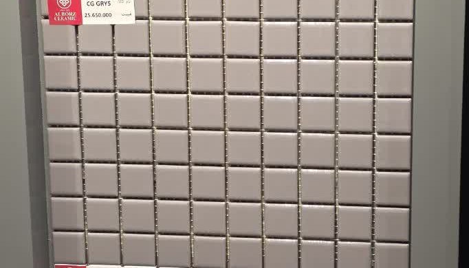 کاشی استخری CG GRY 5    2.5*2.5