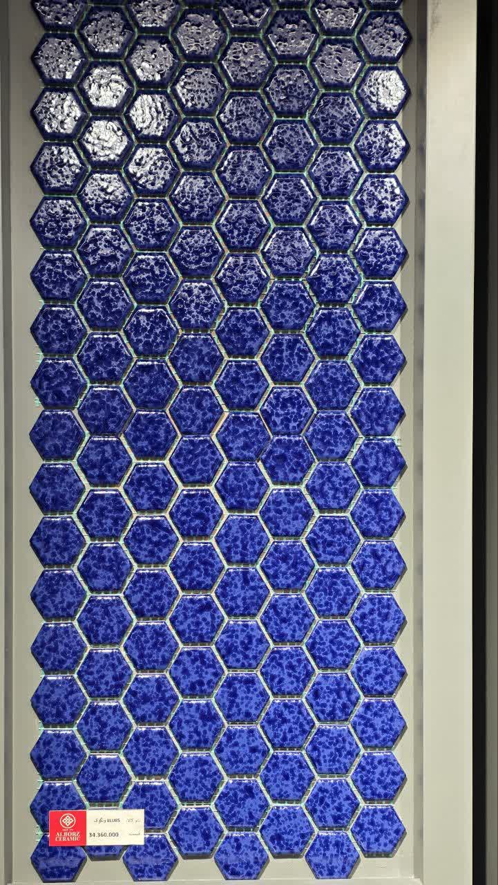 کاشی استخری ونگوک BLU 85        2.5*2.5